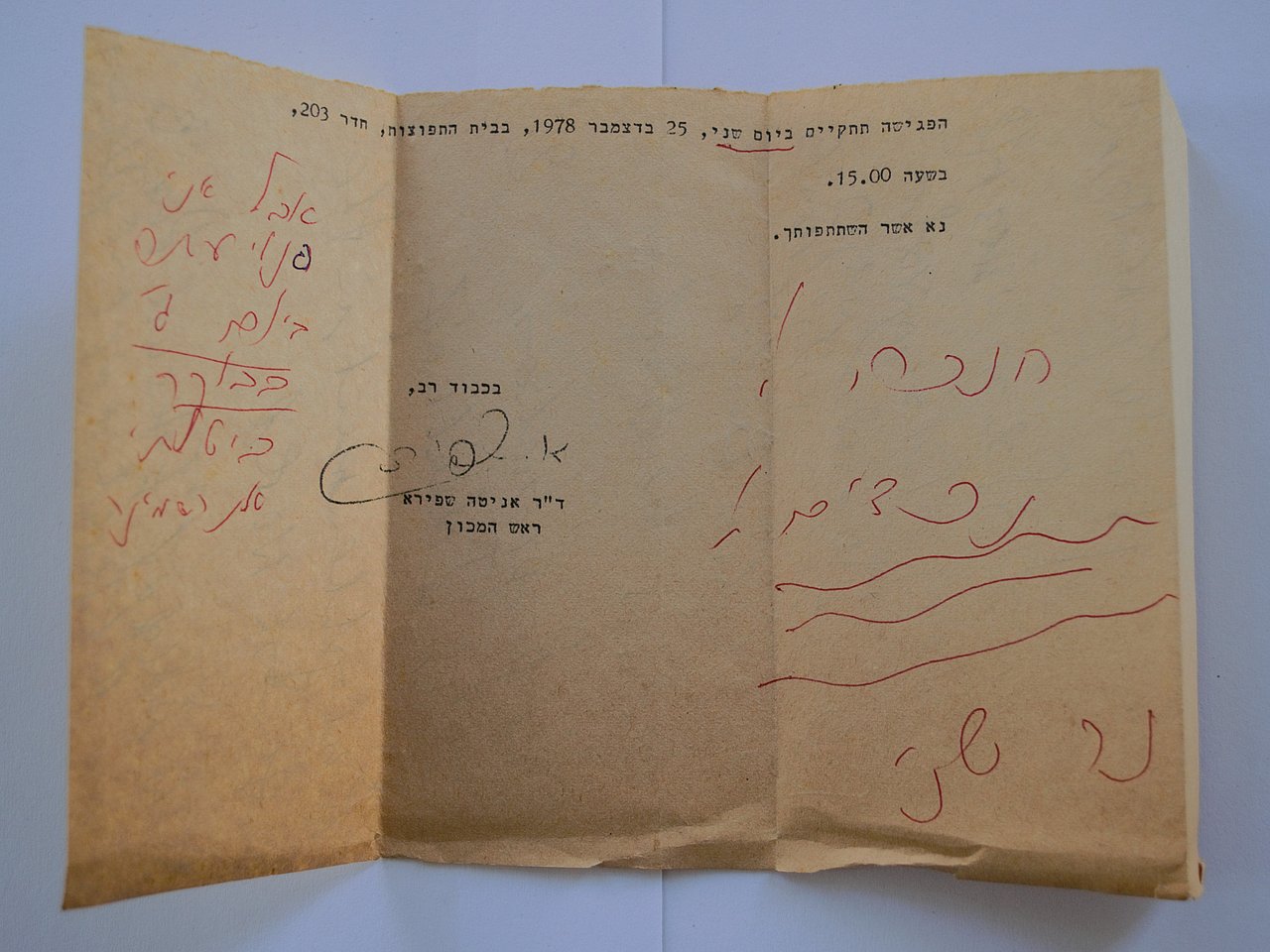 [Translate to English:] Rückseite des Einlegers, auch hier wurden mit rotem Kugelschreiber [?] Notizen in hebräischer Schrift angefertigt.