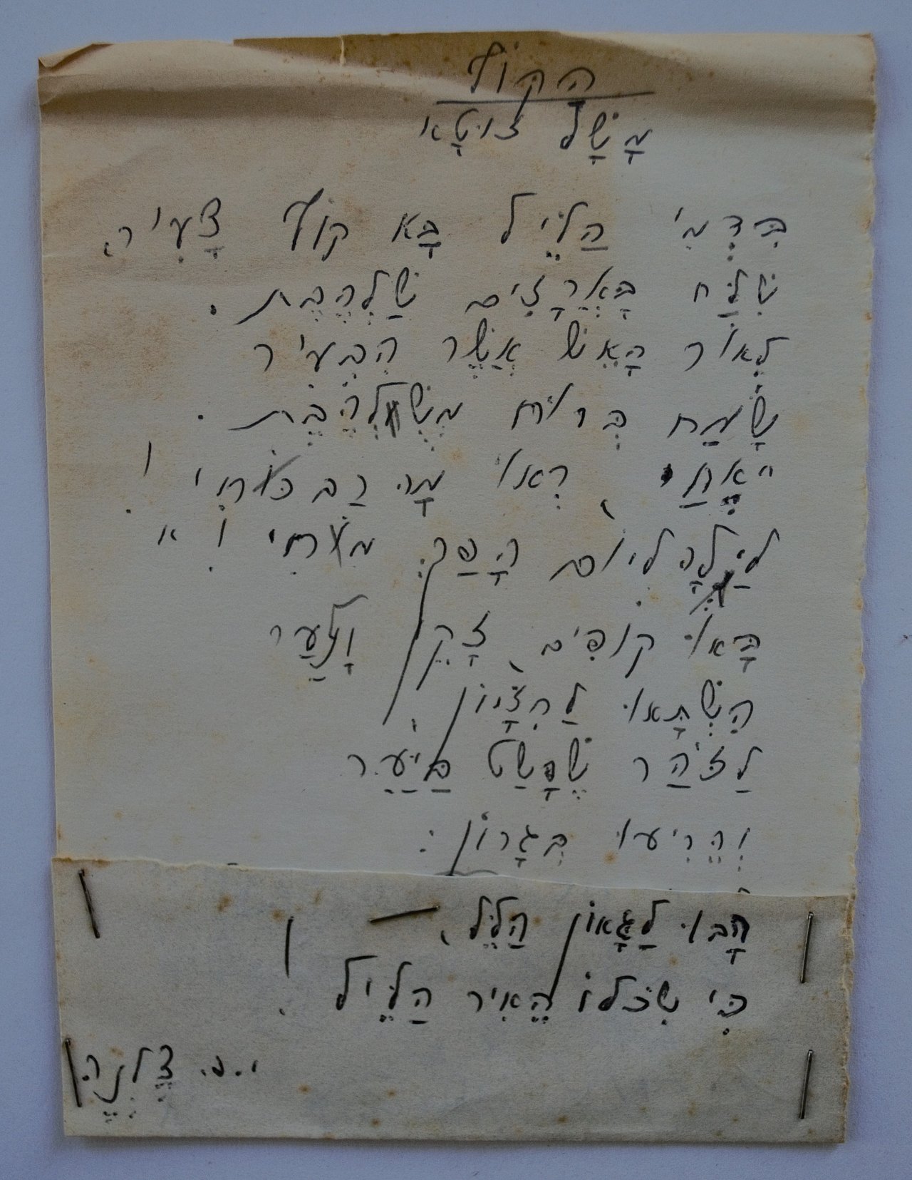 [Translate to English:] Einleger im Buch ist unter Anderem  eine handschriftliche Abschrift oder Übersetzung von Johann Friedrich Zöllners "Der Affe. Ein Fabelchen". Der Text ist recht ordentlich geschrieben und sogar punktiert [unüblich], das Papier wurde extra geheftet. "Ein Affe stekt' einst einen Hain / Von Zedern Nachts in Brand / Und freut sich dann ungemein, / Als er's so helle fand. / "Kommt Brüder, seht was ich vermag, / Ich, -ich verwandle Nacht in Tag!" // Die Brüder kamen groß und klein, / Bewunderten den Glanz / Und alle fingen an zu schrein: / "Hoch lebe Bruder Hans!" / "Affe Hans ist des Nachruhms werth, / Er hat die Gegend aufgeklärt.".