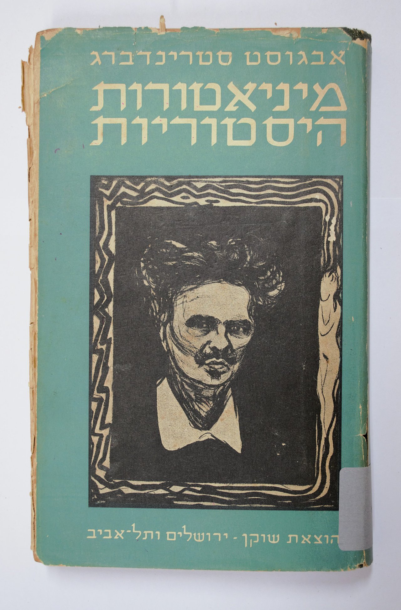 [Translate to English:] Cover des Buches Mini'aturot historiot von August Strindberg. Zu sehen ist oben mittig der Name des Autors und der Titel des Buches. Darunter befindet sich das Bildnis eines Mannes im Stil eines Linoldruckes. Das Cover ist farblich grün bis türkisfarben. 