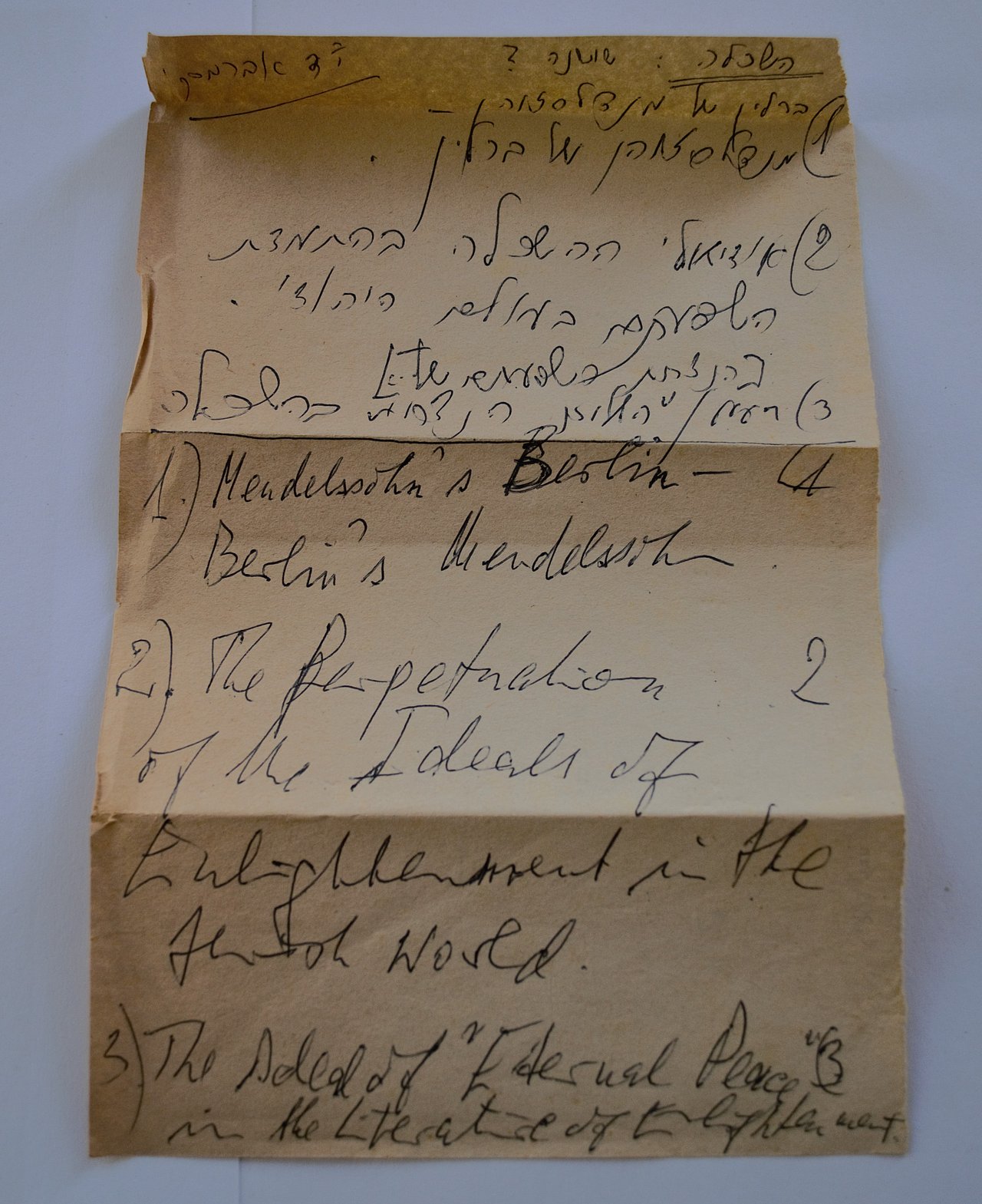[Translate to English:] Ein weiterer handgeschriebener Notizzettel liegt dem Buch bei. Hier wurde sowohl in hebräischer als auch englischer Sprache geschrieben, vermutlich mit Kugelschreiber. 